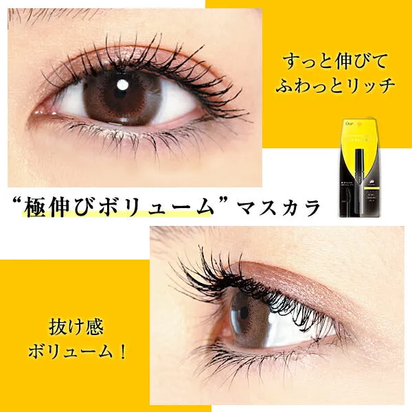 D-UP Volume Extension Mascara (Black) 9g 日本D-UP 防水浓密滋养睫毛膏 (黑色)
