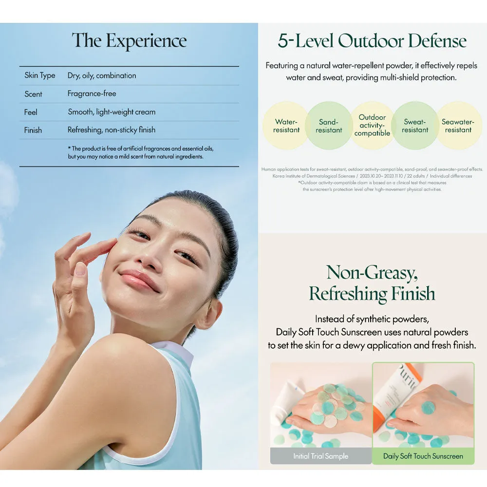 Daily Soft Touch Sunscreen SPF50  PA    