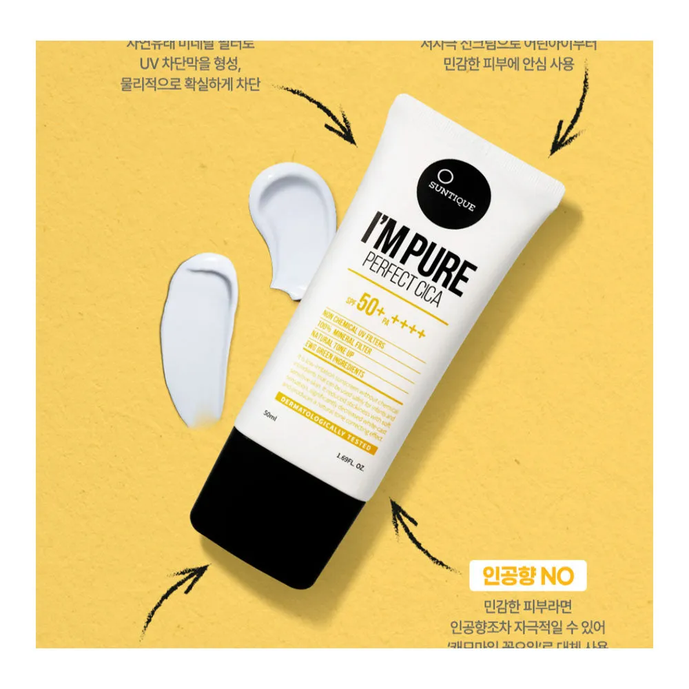 I'M PURE Cica Suncream SPF50  / PA    